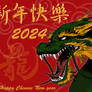 ChineseNewYear 2024