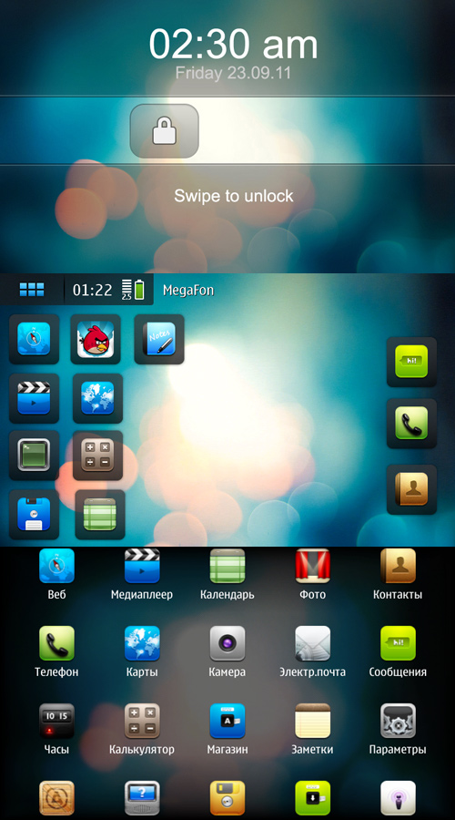 N900 Maemo Round Theme