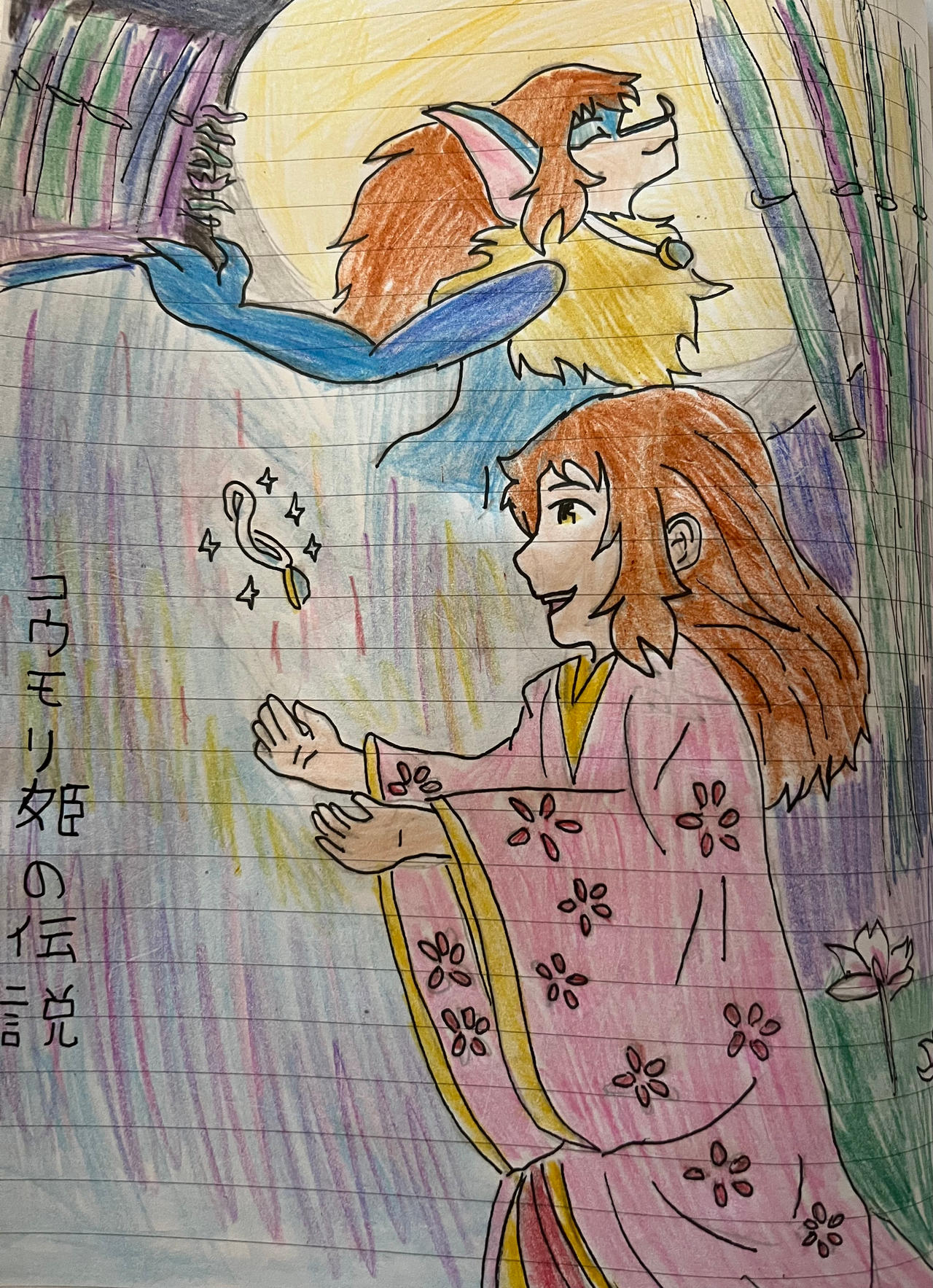 The legend of the shining bat princess by FriskSilverwing400 on DeviantArt