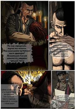 9 page of the comic book on the Outlast game(end)