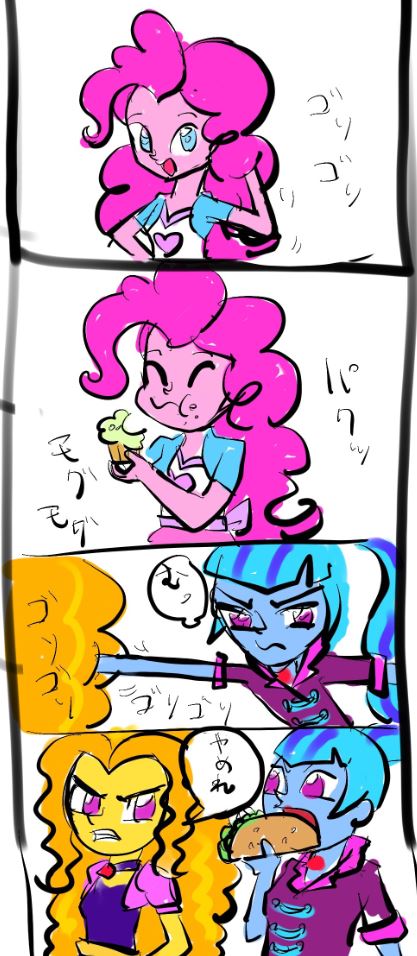 Pinky pie and Sonata are good rivals...