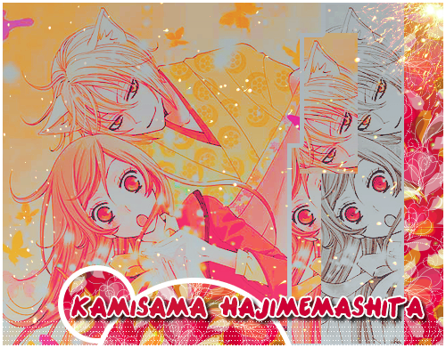 Signature Banner: Tomoe and Nanami