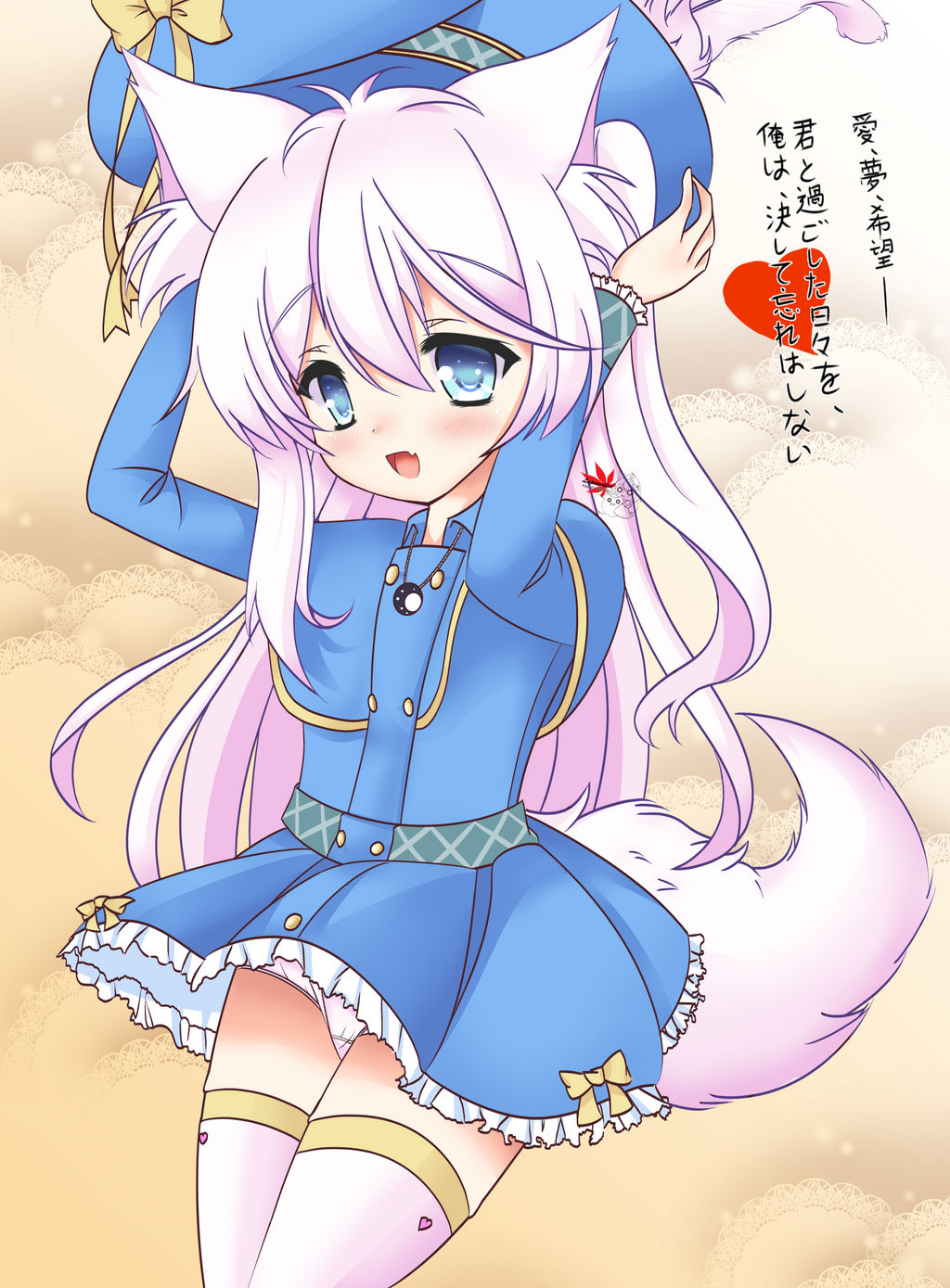 Enjoying The Moment With You by Lupinalia on DeviantArt