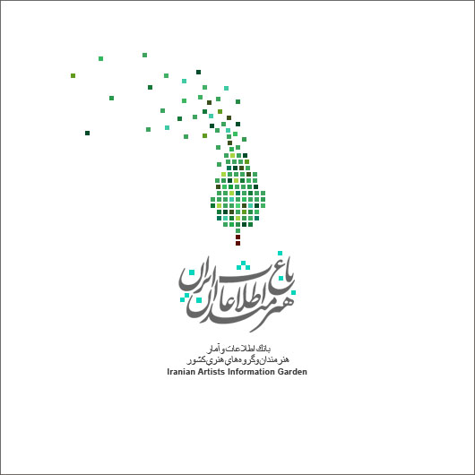 Iranian Artists info bank