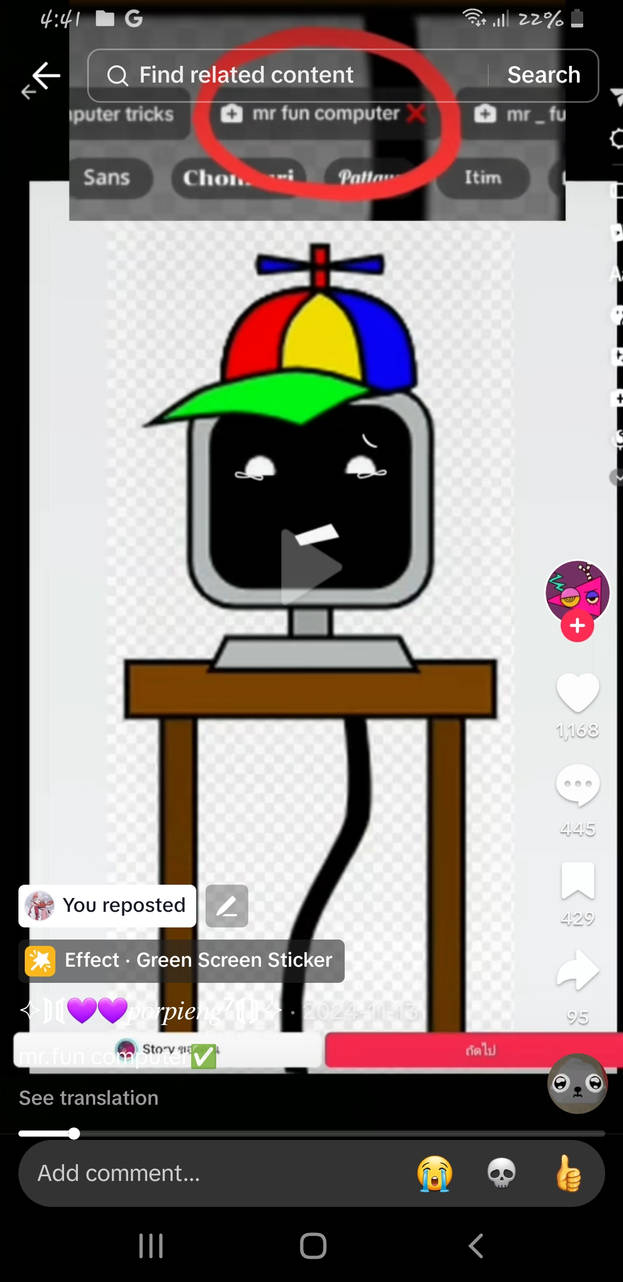 Poor mr fun computer :( by MahaAthanG4ngleOffc on DeviantArt