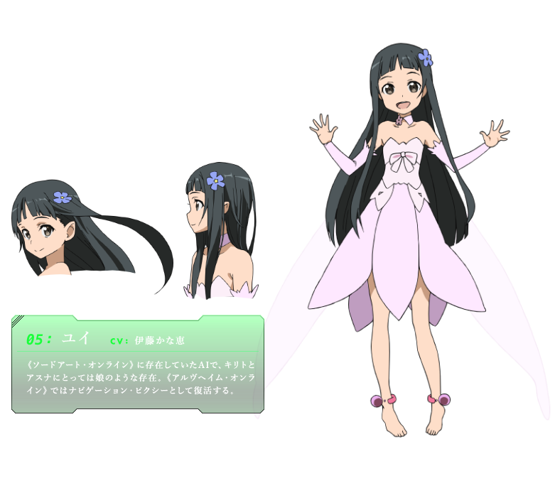 Alfheim Online Yui Render By Natalythehedgehog1 On Deviantart Alfheim Online Yui Render By Natalythehedgehog1 On Deviantart