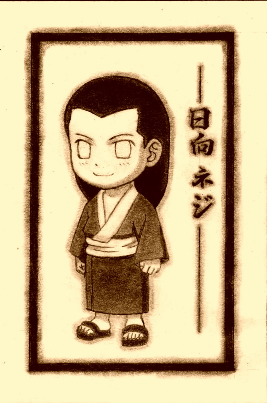 Little Neji