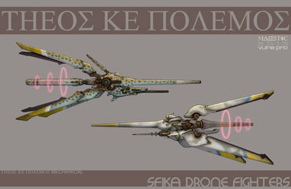 Sfika drone fighters