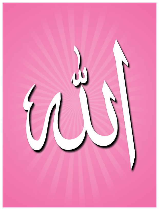 Allah