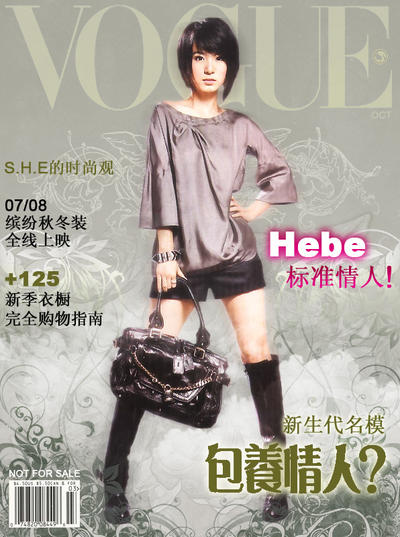 Hebe 'Vogue'