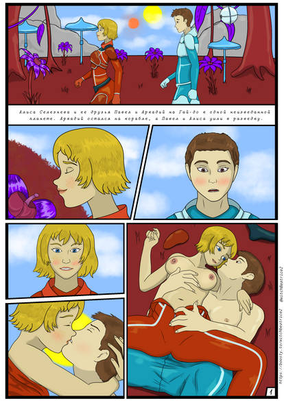 Super porno ota va qizni onlayn tomosha qiling Olga Arntgolts porno video