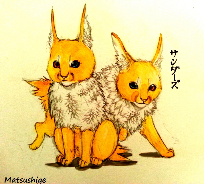 Jolteon Gemini