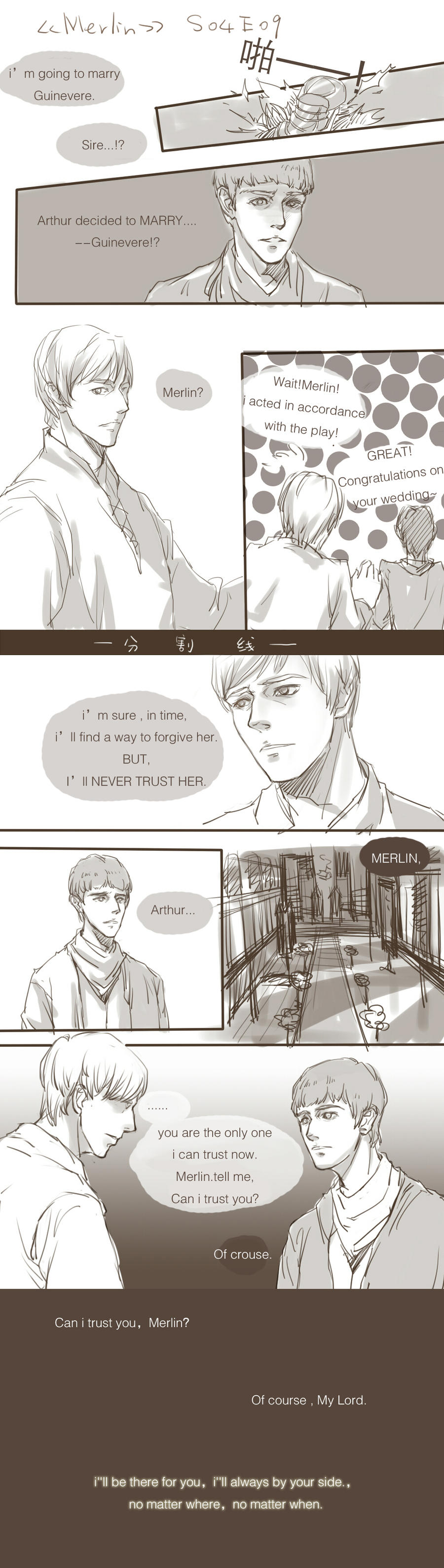 April Merlin Merlin S04E09 by aprilis420 on DeviantArt