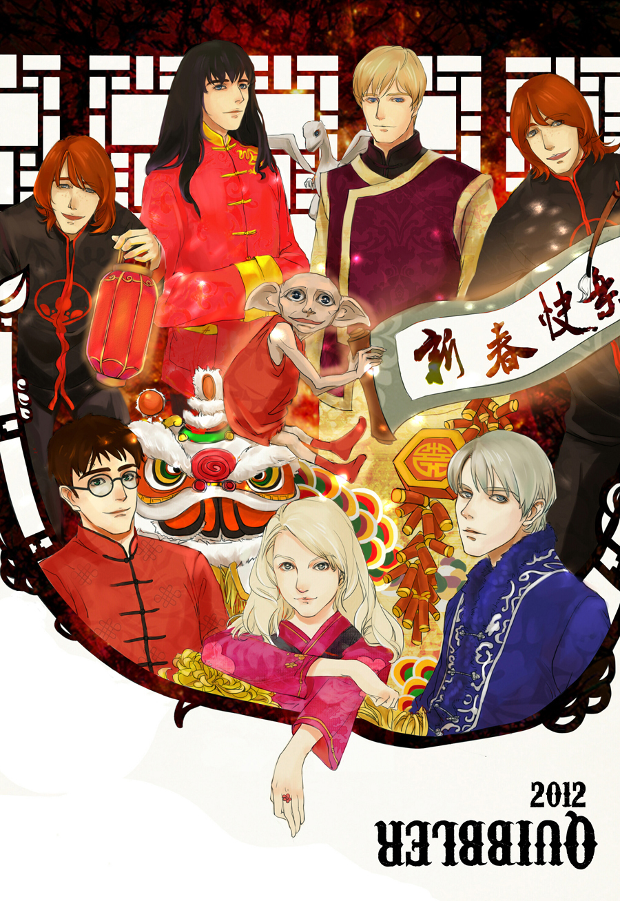 MERLIN HP happy spring festival