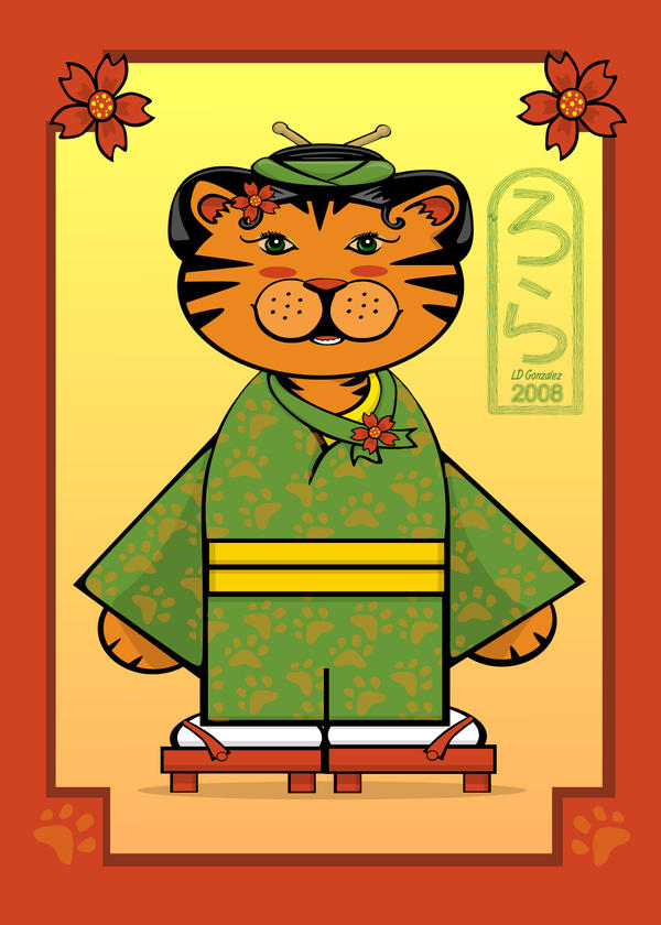 Year Of The Tiger 2010 Year Of The Tiger 2010