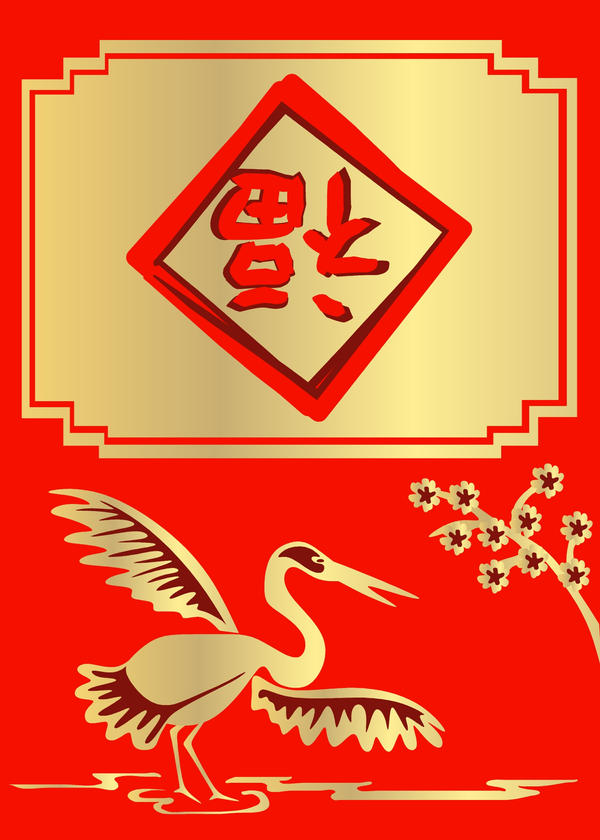 Lucky Chinese Crane