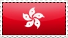 Stamp - Hong Kong Flag by cullets