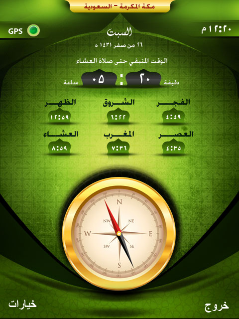 Prayer Times Mobil App op2