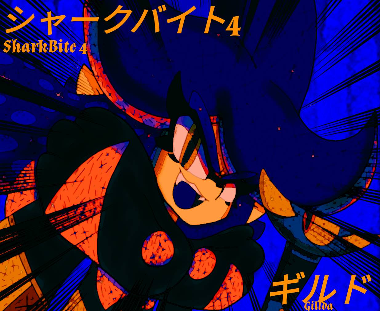 Gillda (Hiragana Version)