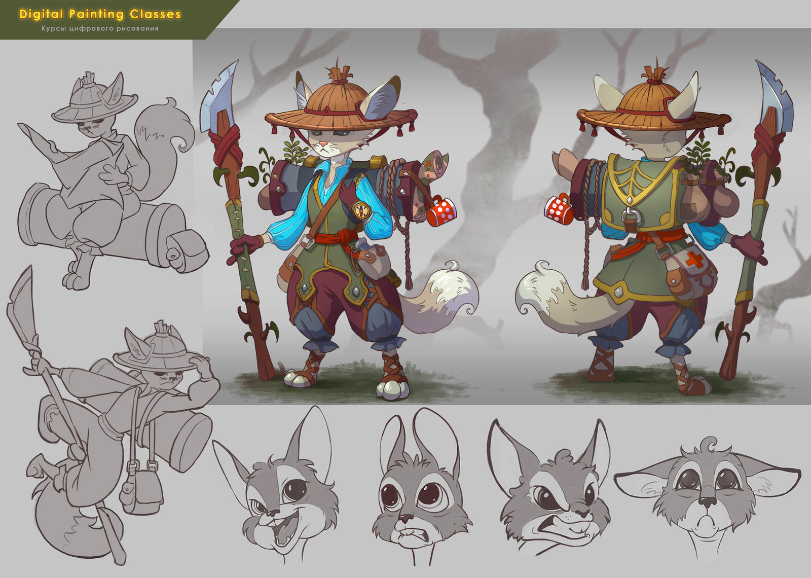 Fun Ranger Concepts ranger concept by lepyoshka on DeviantArt