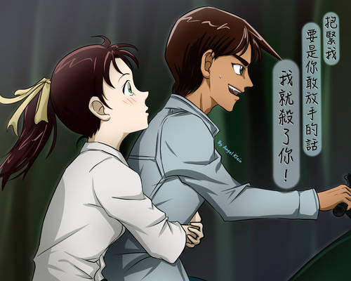 Conan M21 Heiji x Kazuha Paring