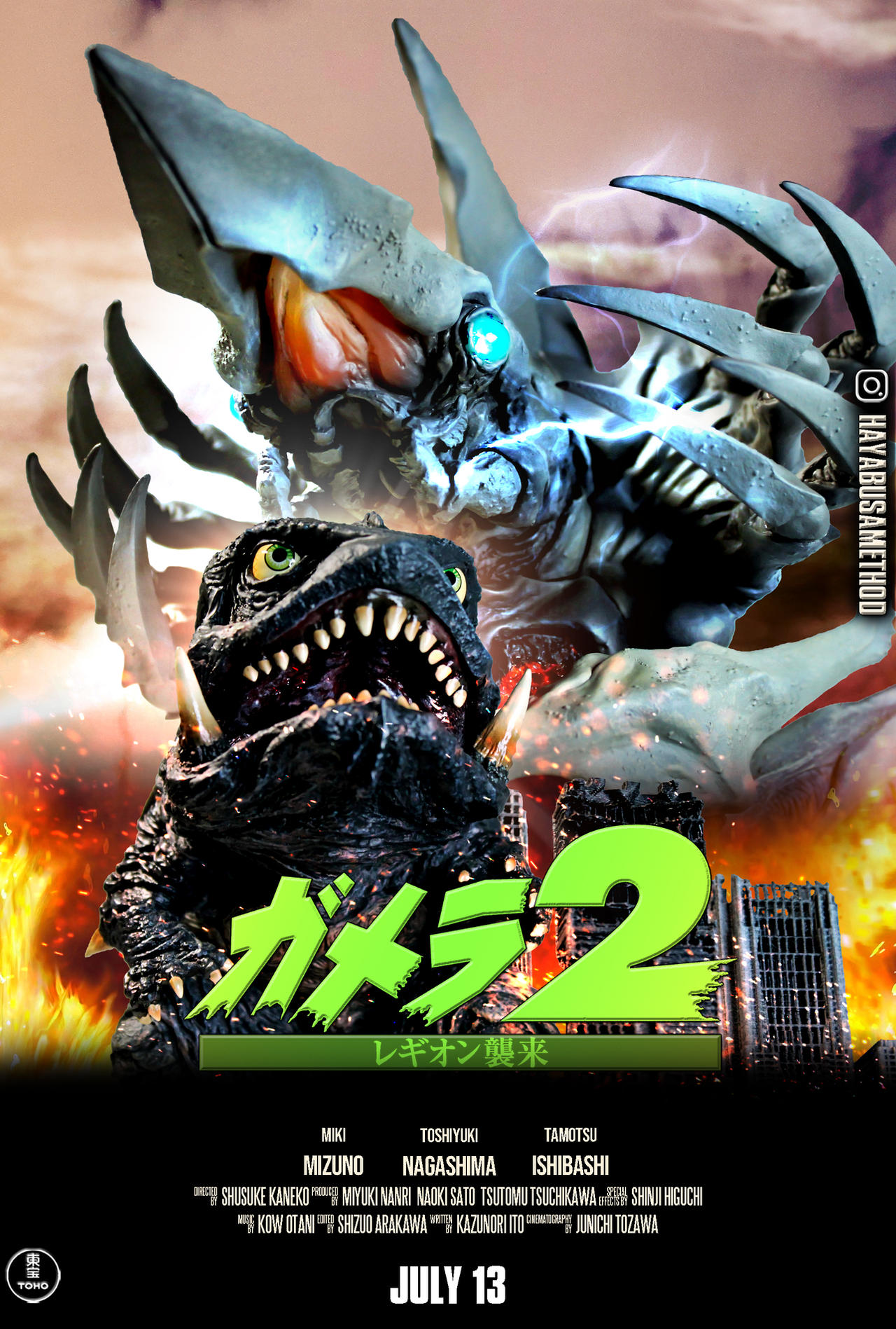 Gamera 2 Attack Of Legion English Dub Gamera 2: Attack of Legion by Hayabusa-68 on DeviantArt