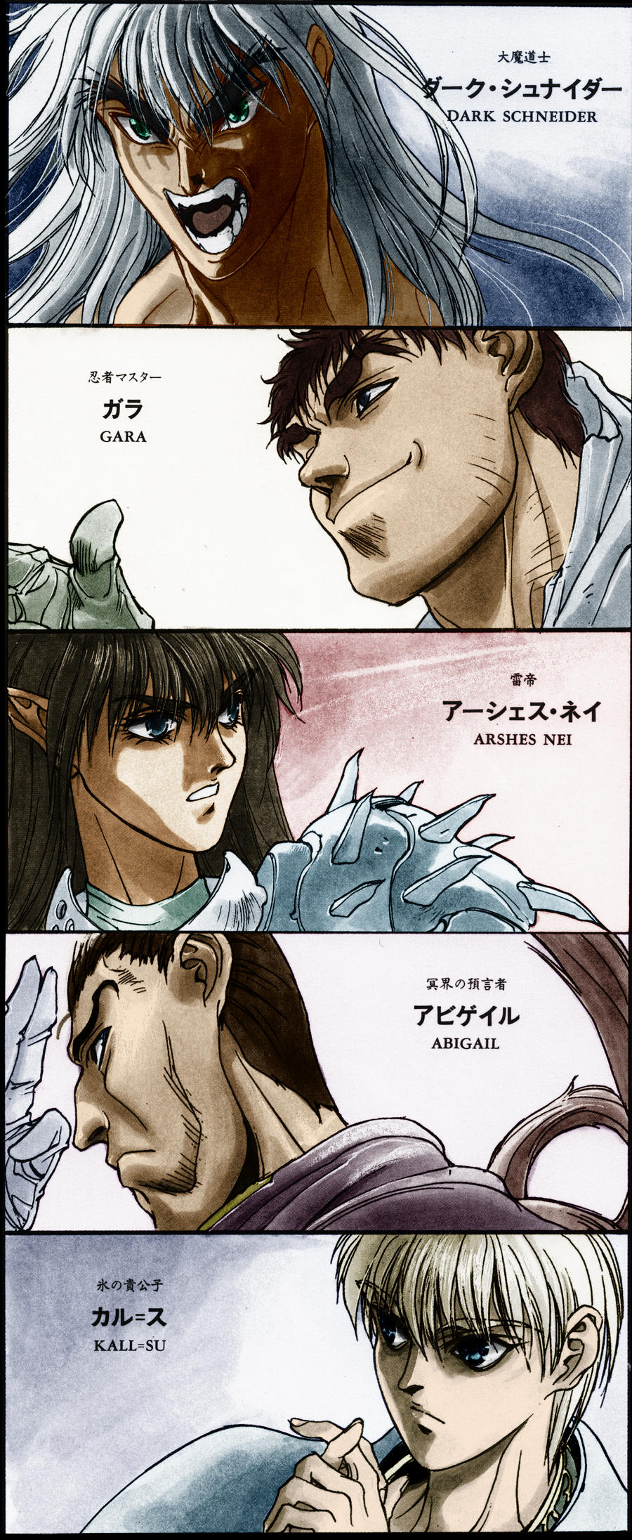 Bastard Main Characters By Darshrenren On Deviantart Bastard Main Characters By Darshrenren On Deviantart