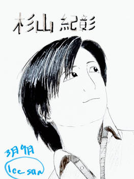 Explore The Best 杉山紀彰 Art Deviantart Explore The Best 杉山紀彰 Art Deviantart