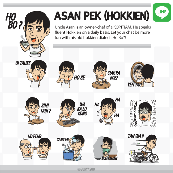 LINE Sticker : Asan Pek (Hokkien)