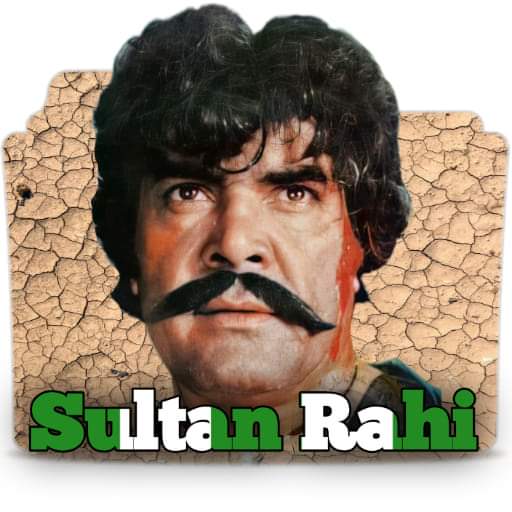 Sultan Rahi by 03073643746 on DeviantArt