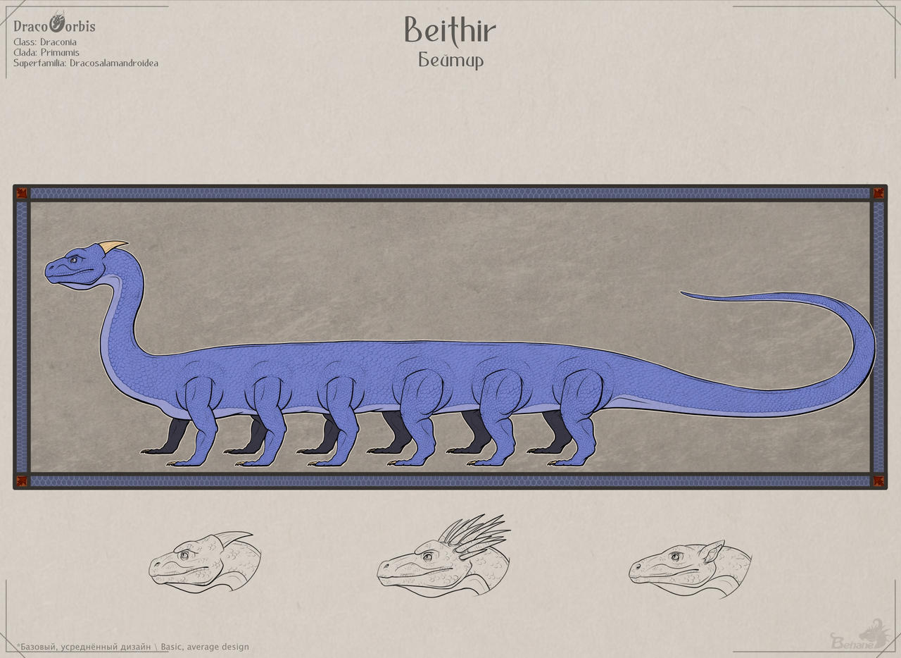 Beithir Fish Beithir by Behane on DeviantArt