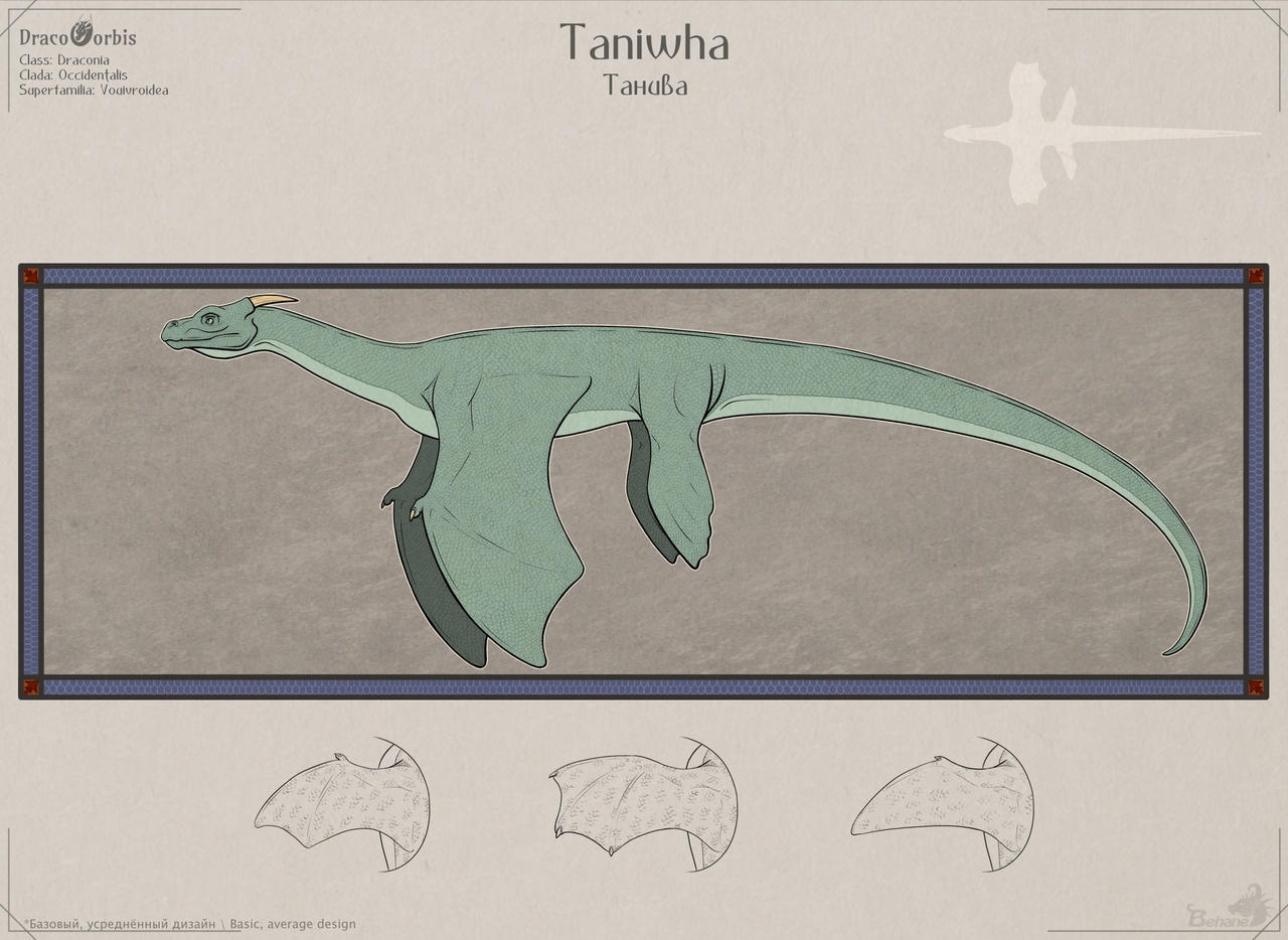 Splatter Taniwha Rocks Taniwha by Behane on DeviantArt