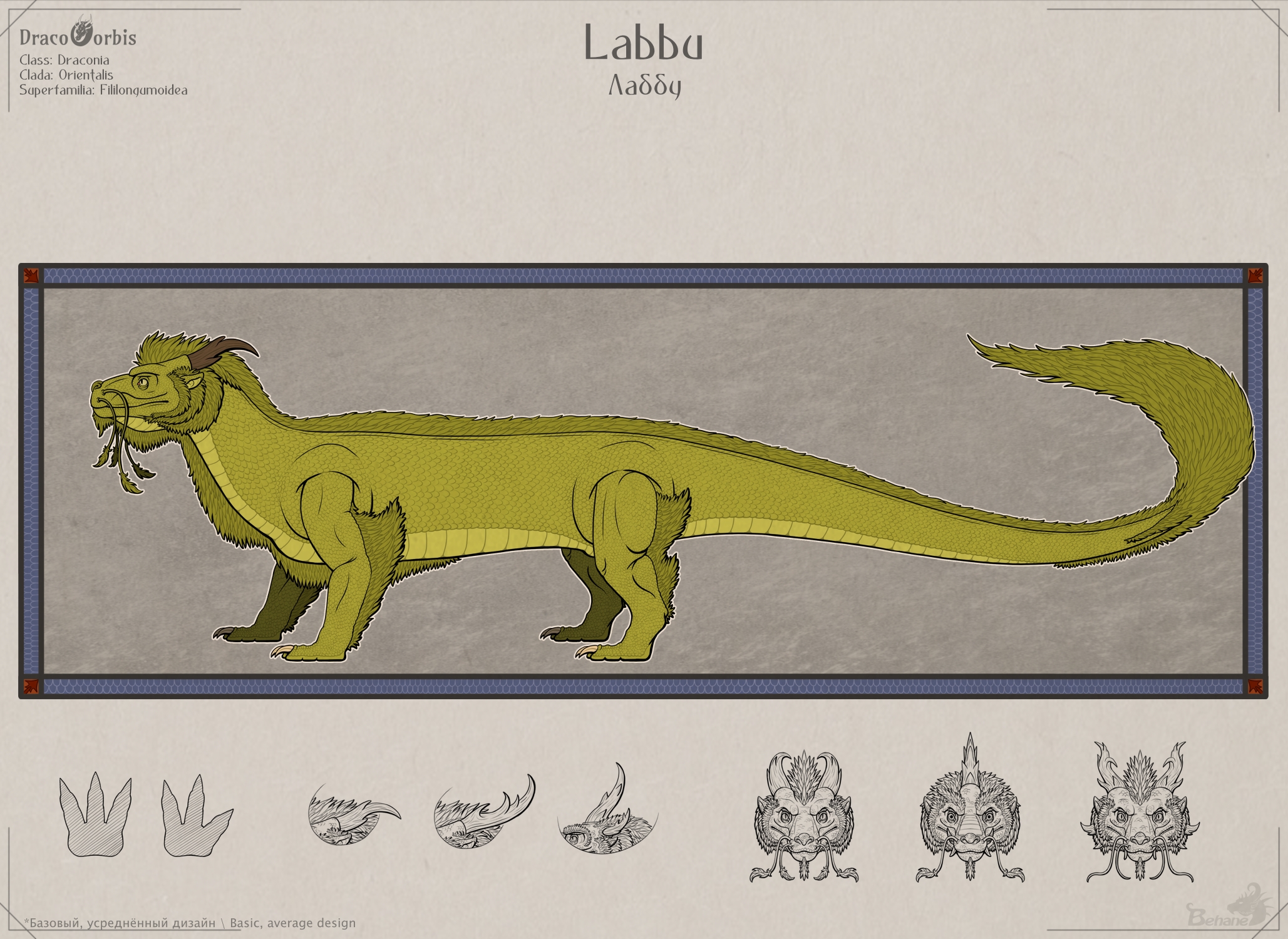 Labbu by Behane on DeviantArt