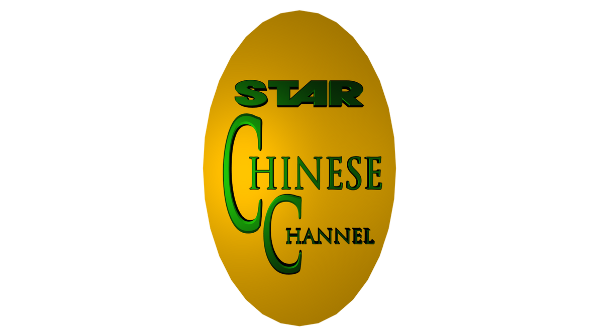 Star Chinese Channel (1994) (BLENDER REMAKE) by TheRPRTNetwork on ...