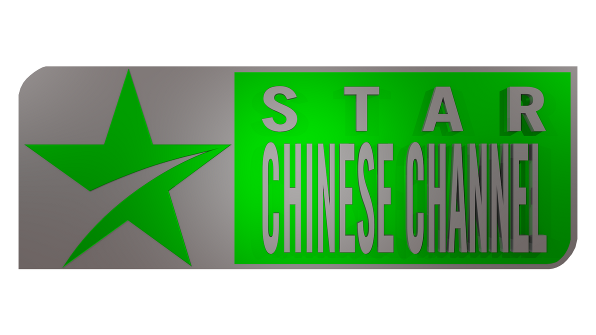 Star Chinese Channel (2001) (Blender Render) by TheRPRTNetwork on ...