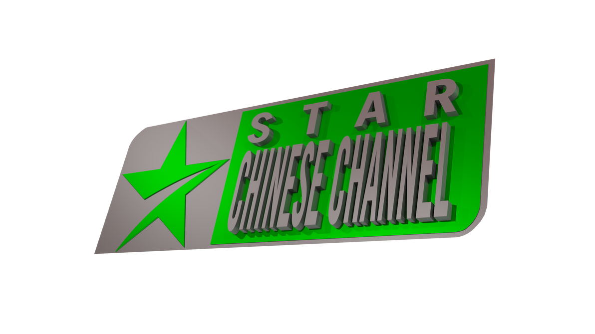 Star Chinese Channel (2001) Animation (BLNDR RNDR) by TheRPRTNetwork on ...