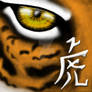 Tiger - Kanji