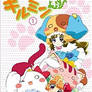 Anyamaru Tantei Kiruminzuu, DVD Cover