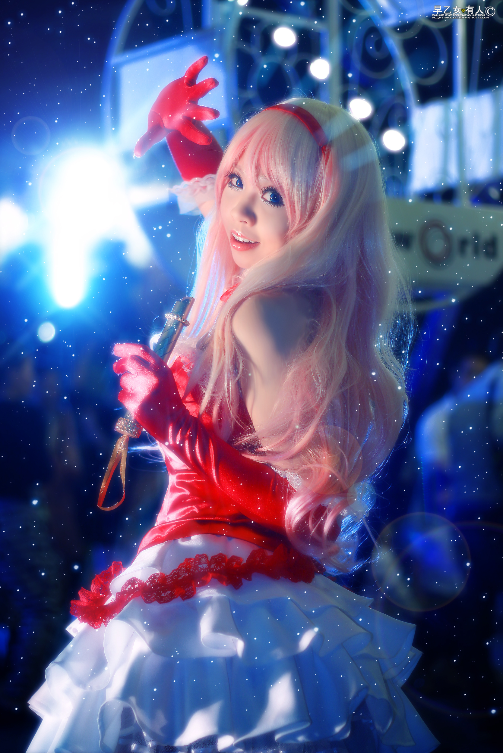 Koyuki - Sheryl Nome