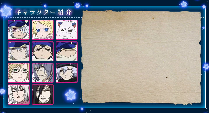 Tegami Bachi Reverse Character Selection Grid by Reverselawrence on ...