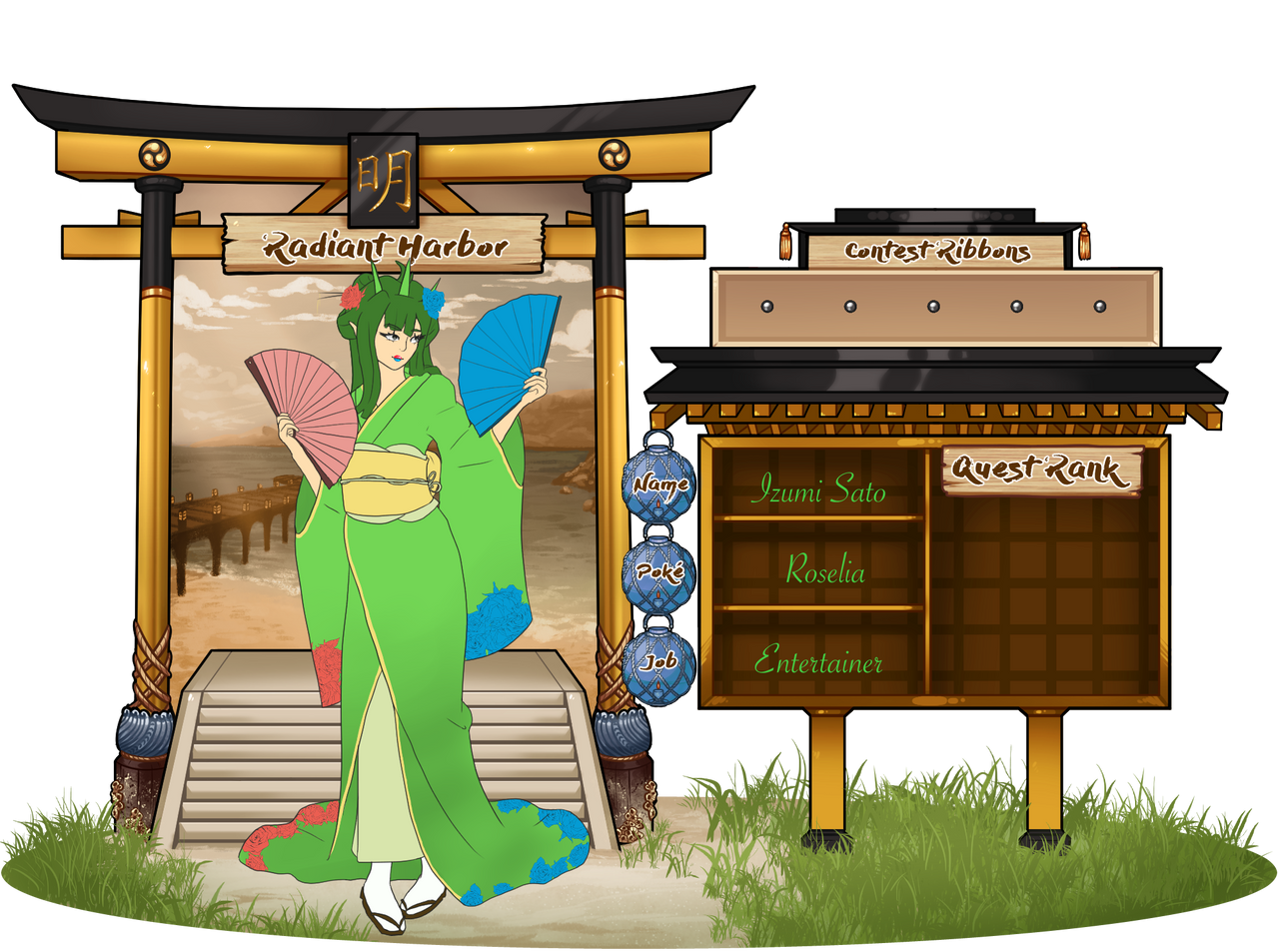 Izumi Sato application sheet