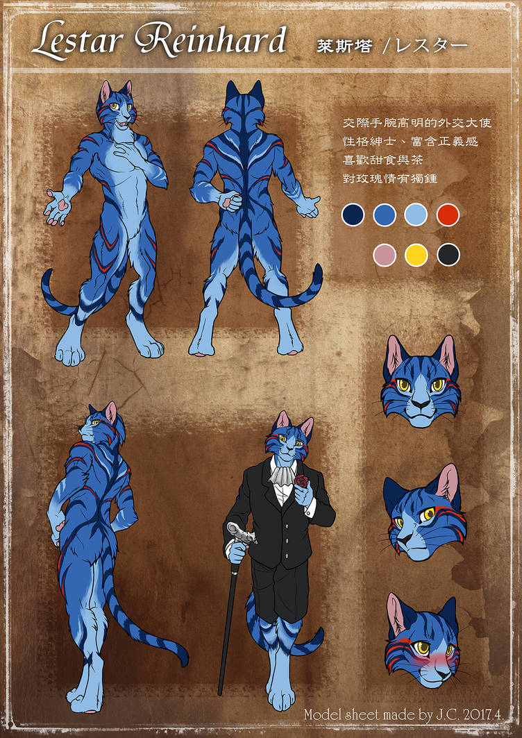 Lastar model sheet by J-C