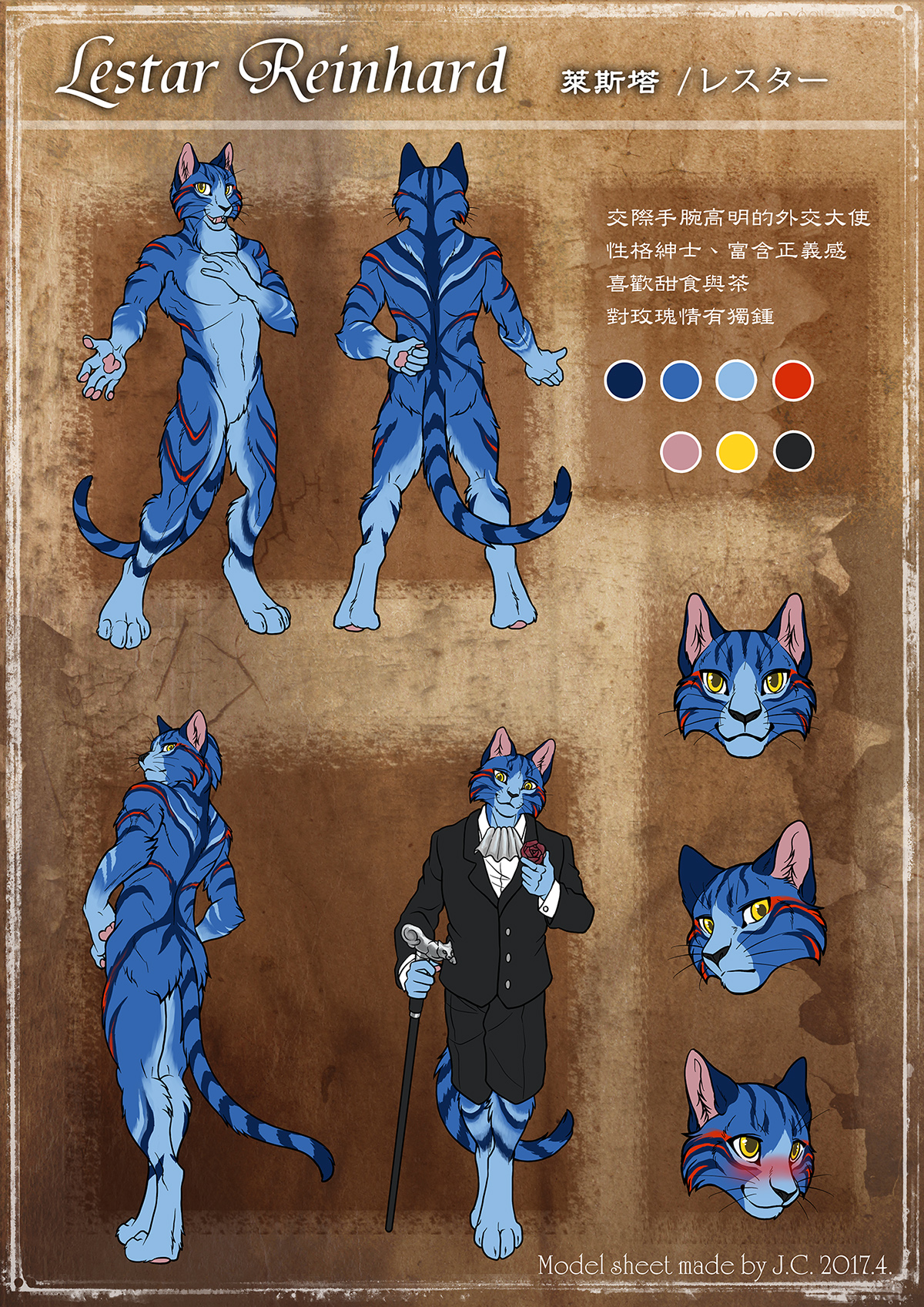 Lastar model sheet by J-C