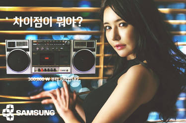 Korean 80's ad Samsung Boombox (fan made)