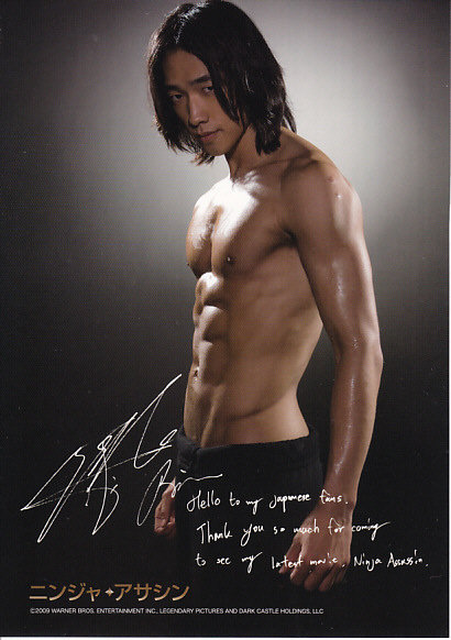 Rain in Ninja Assassin