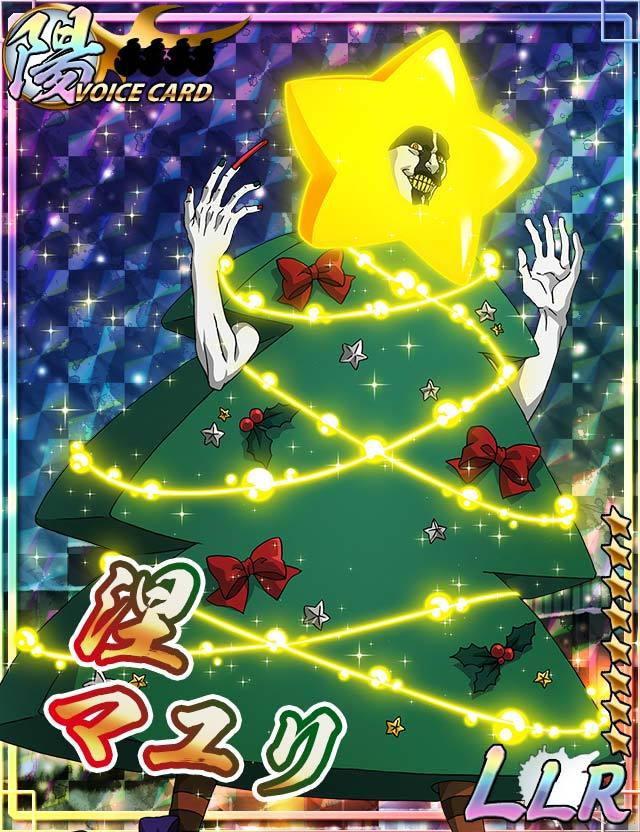 6☆ Nemu Kurotsuchi (Christmas Version) (Resurrection)
