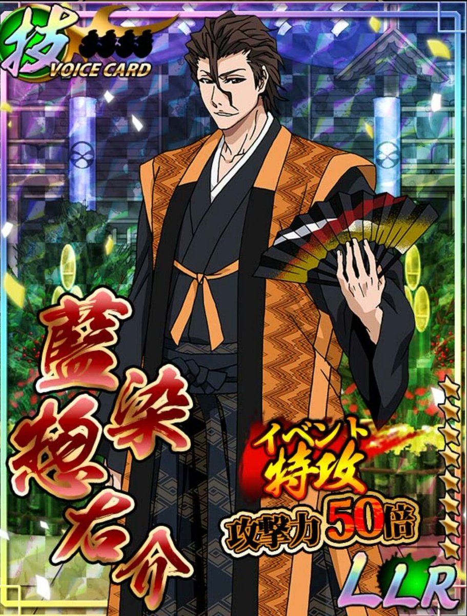Aizen Kimono By Androkording On Deviantart Aizen Kimono By Androkording On Deviantart