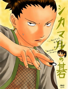 Shikamaru no Go