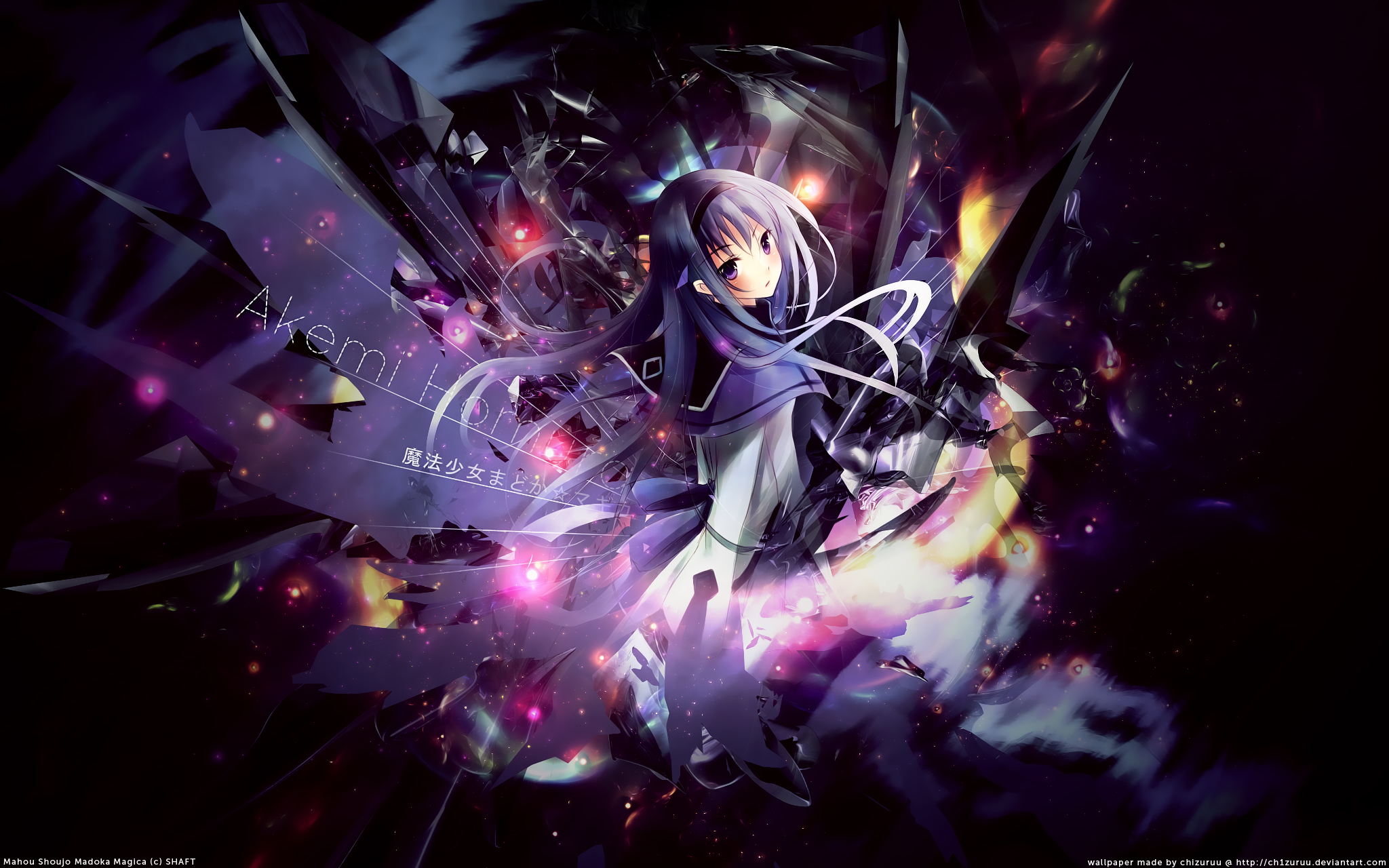 Homura Wallpaper Revisited