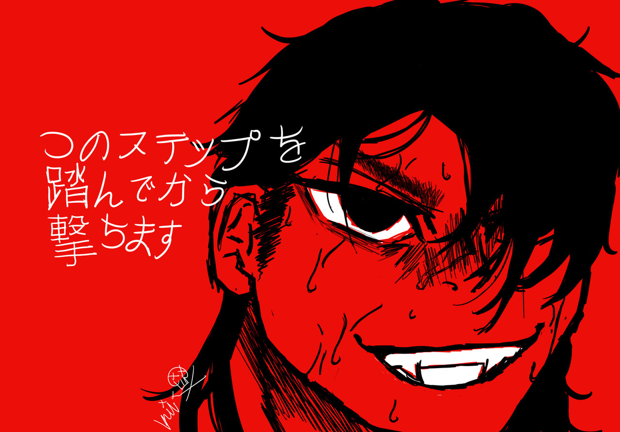 Deviantart Red Note Red by thegreenhairedpimp on DeviantArt
